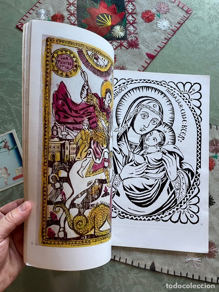 Libros de segunda mano: 24 estampas b&uacute;lgaras del renacimiento - Foto 2