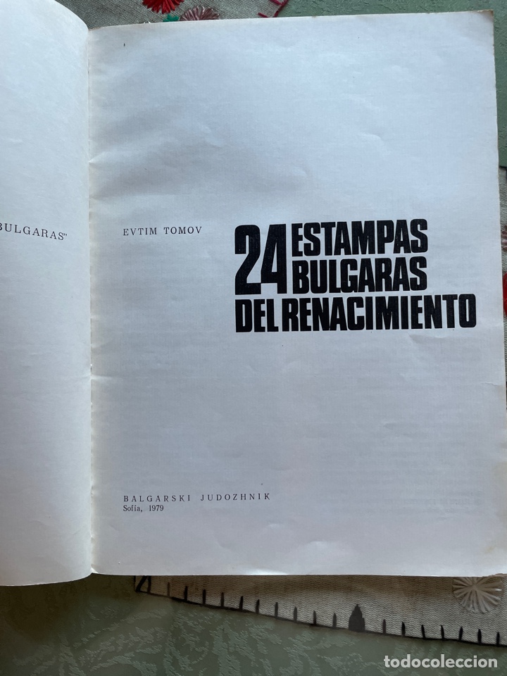 Libros de segunda mano: 24 estampas b&uacute;lgaras del renacimiento - Foto 4