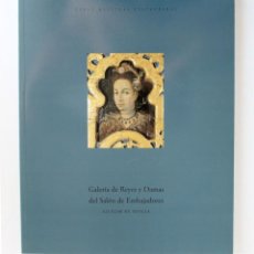 Libros de segunda mano: GALERÍA DE REYES Y DAMAS DEL SALÓN DE EMBAJADORES. ALCÁZAR DE SEVILLA. Lote 362173775