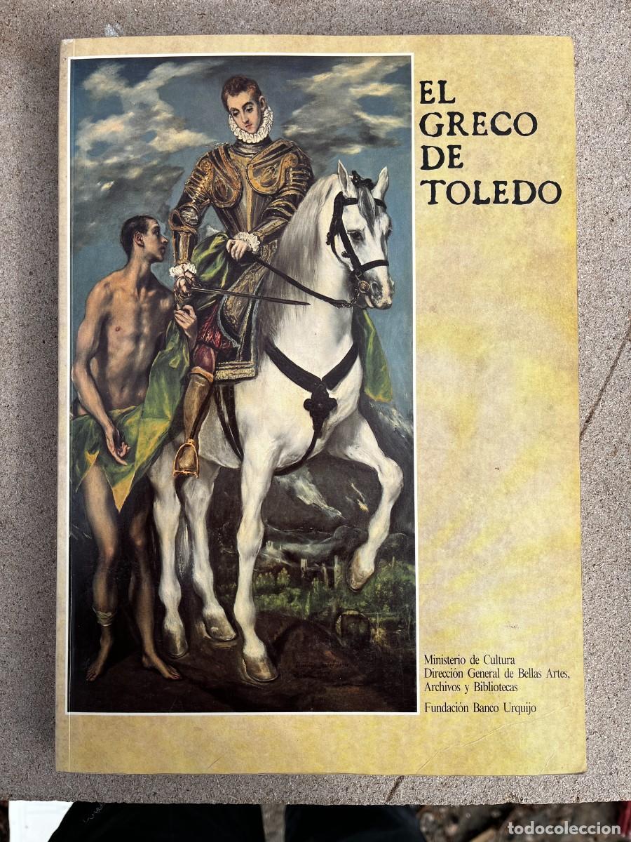 Libros de segunda mano: EL GRECO DE TOLEDO. LIBRO DE LA EXPOSICI&Oacute;N. - Foto 1