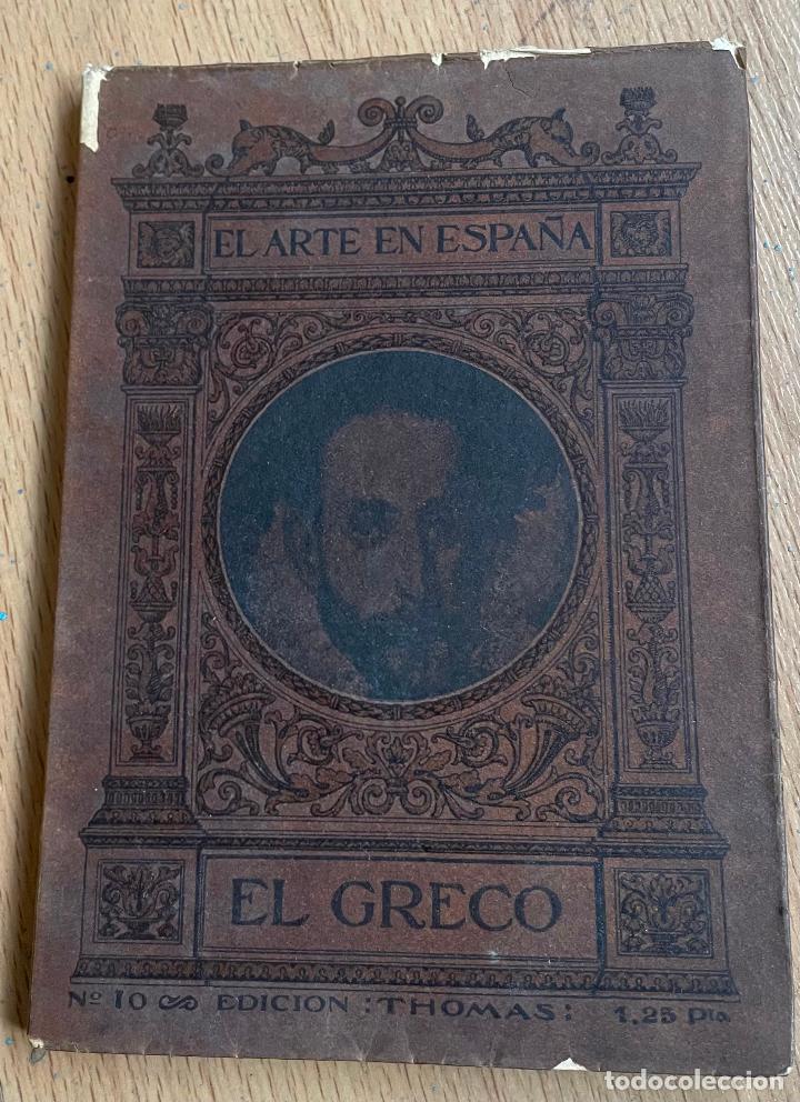 Libros de segunda mano: EL ARTE EN ESPA&Ntilde;A. EL GRECO - Foto 1