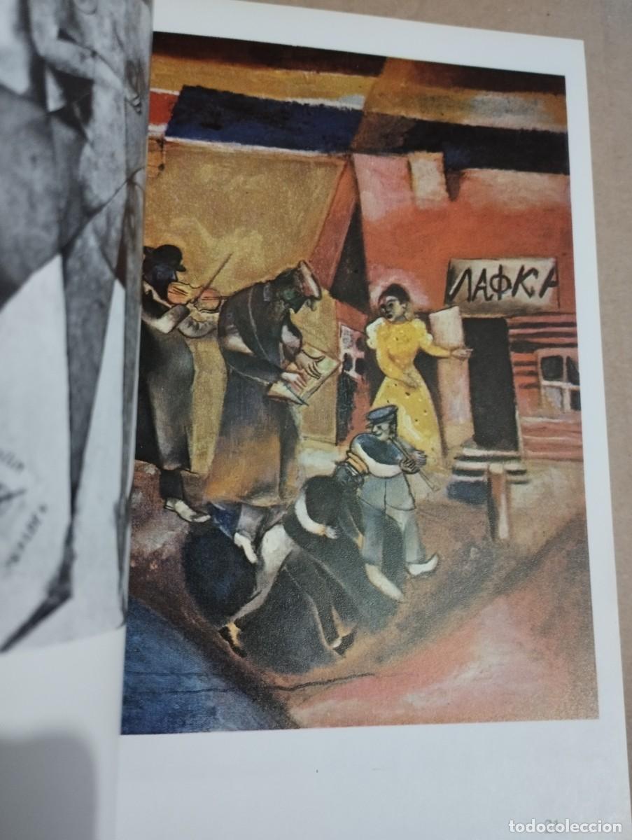 Libros de segunda mano: MARC CHAGALL (JACQUES DAMASE) - Foto 11