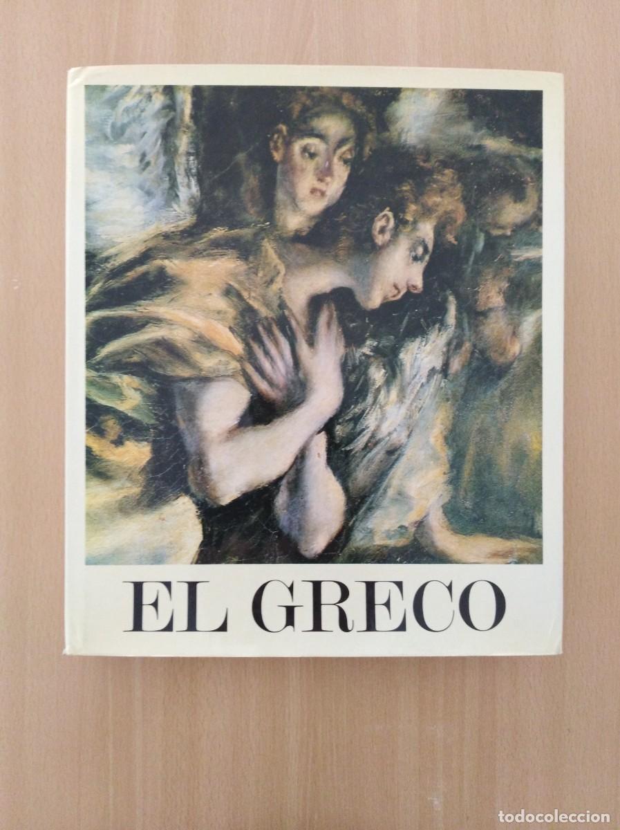 Libros de segunda mano: EL GRECO. J. Gudiol - Foto 1