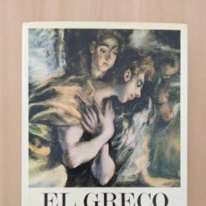 Libros de segunda mano: EL GRECO. J. GUDIOL