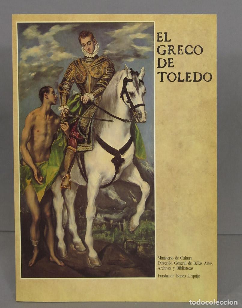 Libros de segunda mano: EL GRECO DE TOLEDO - Foto 1