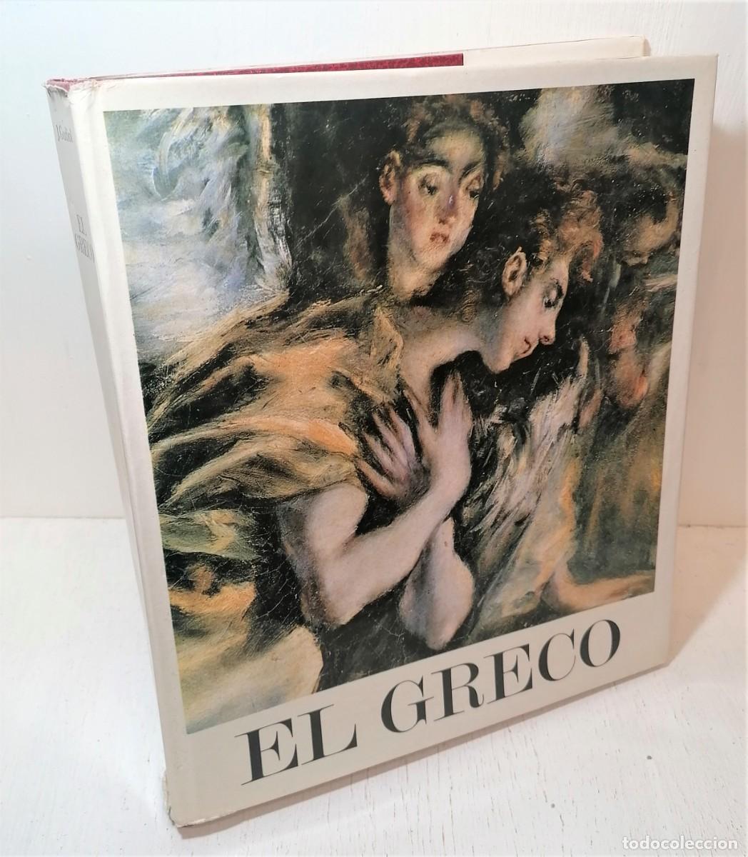 Libros de segunda mano: Libro: &rdquo;El Greco&rdquo; - Foto 1