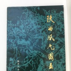 Libros de segunda mano: PINTURAS DE PAISAJES CHINOS TRADICIONALES SELECCIONADOS DE SHAANXI