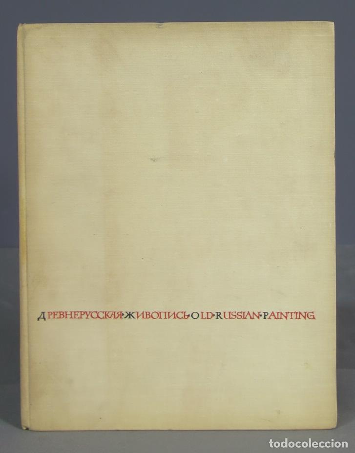 Libros de segunda mano: Old Russian Painting: recent discoveries - Foto 1