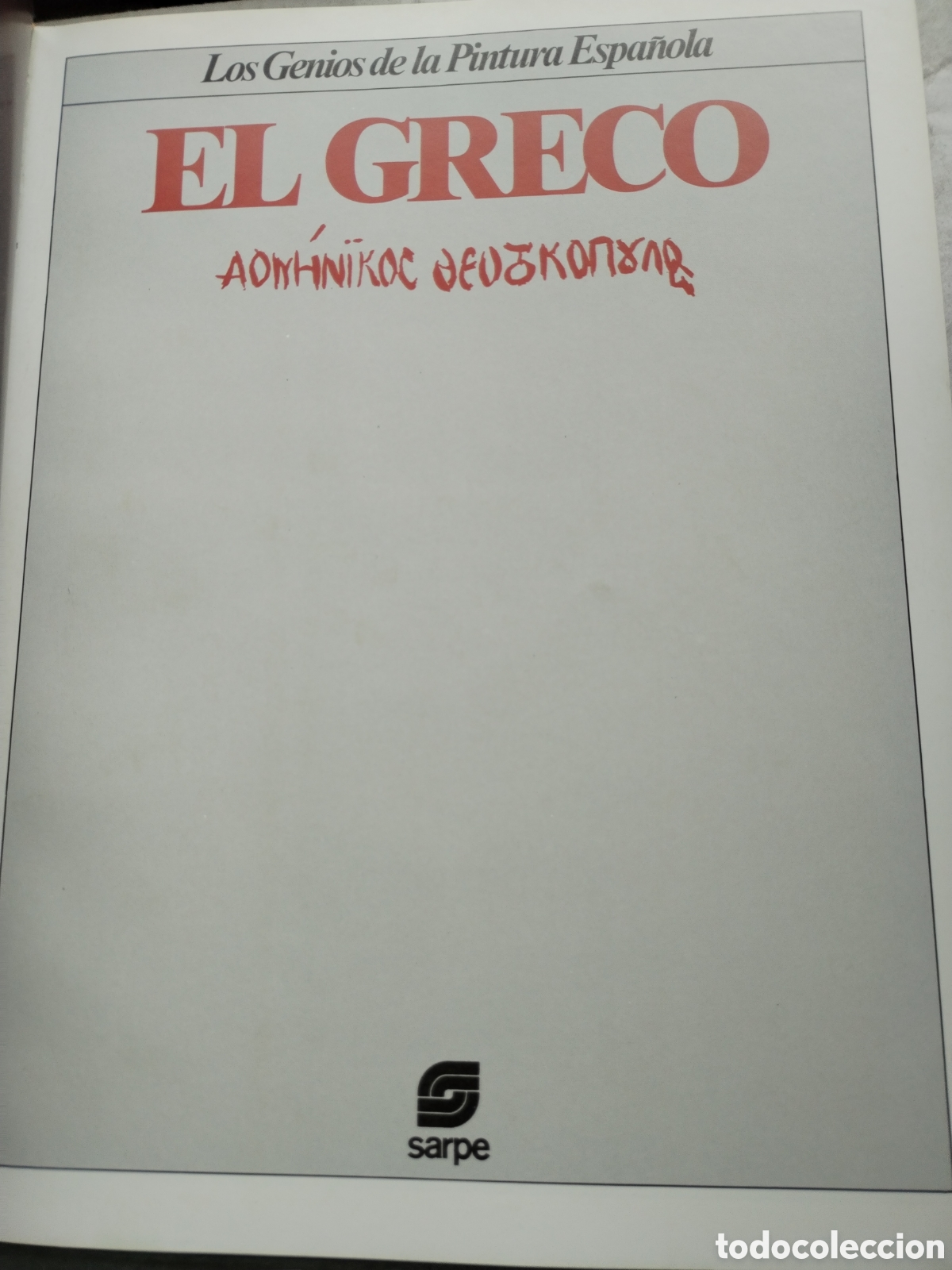 Libros de segunda mano: EL GRECO - Foto 2