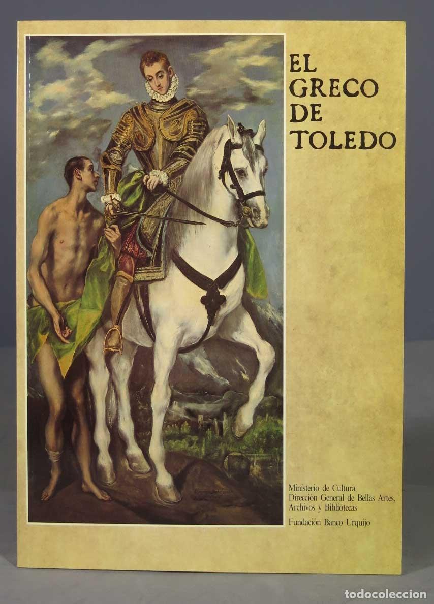 Libros de segunda mano: EL GRECO EN TOLEDO - Foto 1