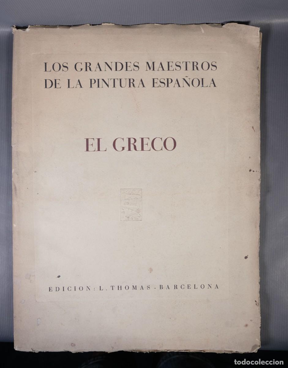Libri di seconda mano: Los grandes maestros de la pintura espa&ntilde;ola, El Greco - 12 reproducciones en fototipia - Edicion L.T