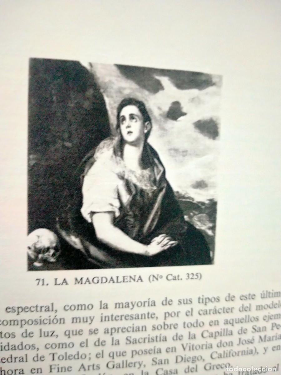 Libros de segunda mano: MANUEL B. COSSIO. EL GRECO . EDITORIAL RM - Foto 14