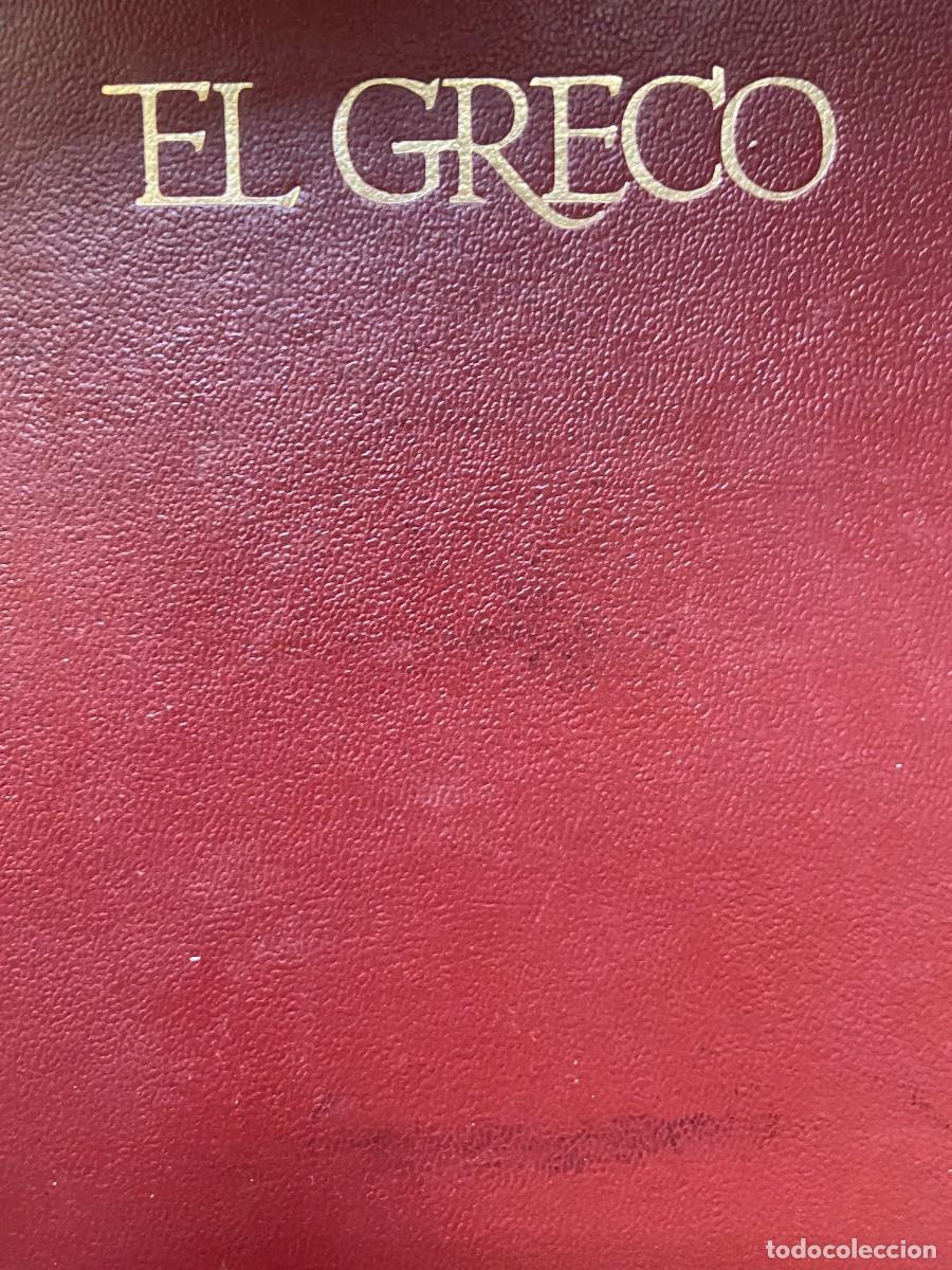 Libros de segunda mano: EL GRECO Jacques Lassaigne GENIOS DEL ARTE - Foto 1