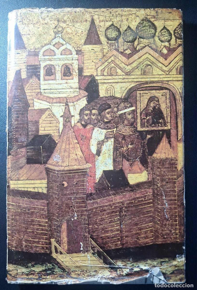 Libros de segunda mano: Arte del Antiguo Yaroslav - Foto 1