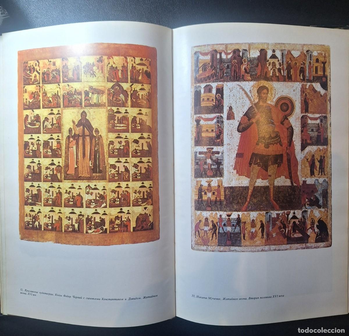 Libros de segunda mano: Arte del Antiguo Yaroslav - Foto 6