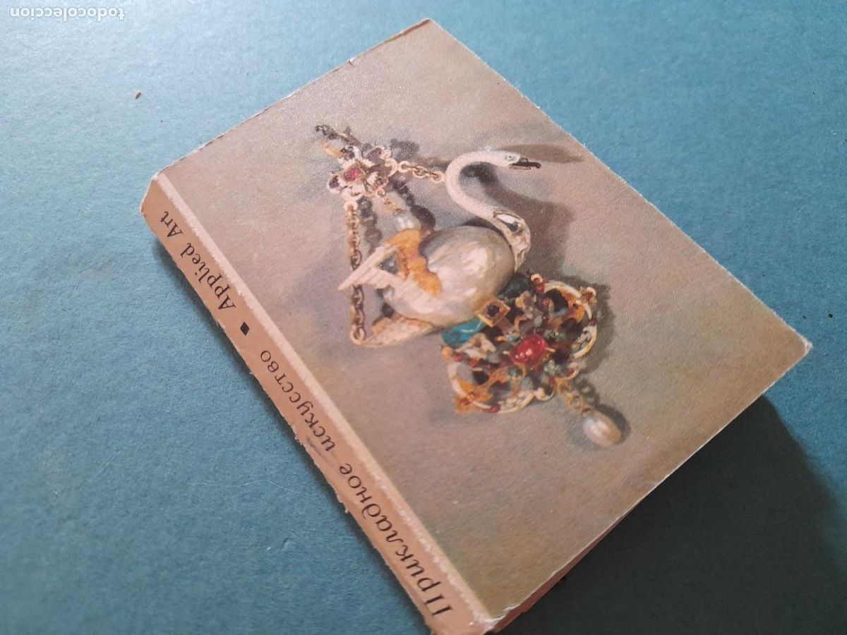 Libros de segunda mano: acordeon 10 imagenes de arte aplicada, museo de la ermita, aurora art publishers leningrad, 1973