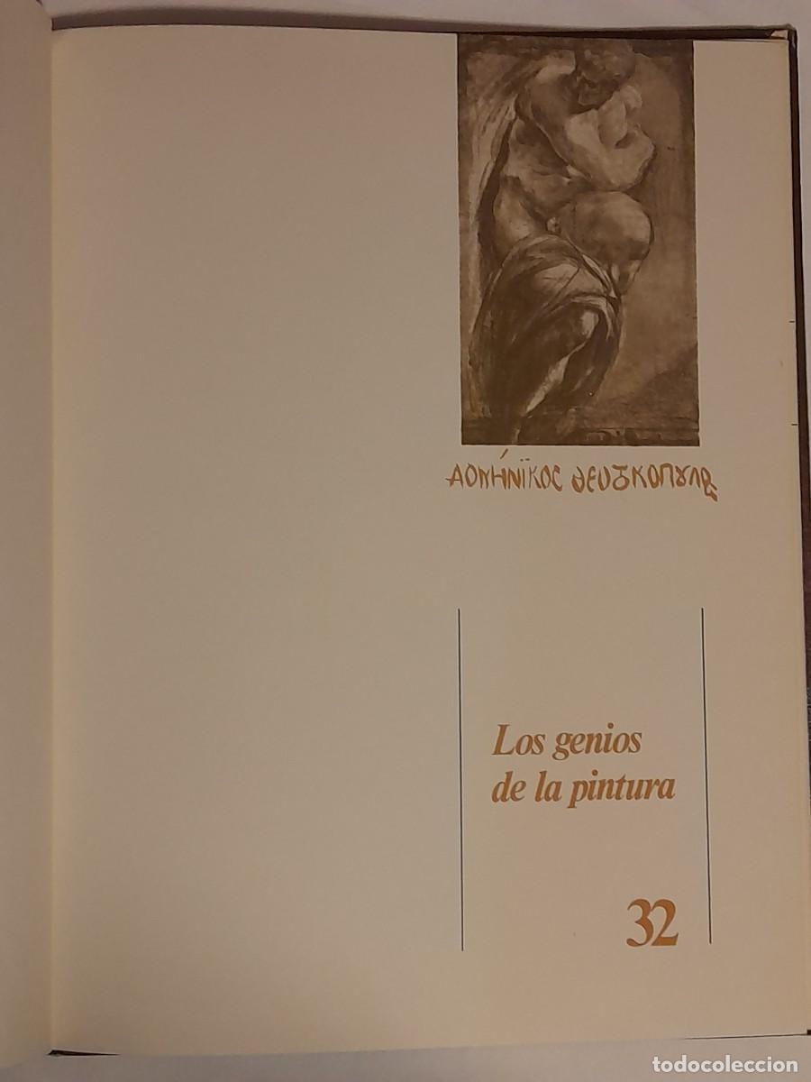 Libros de segunda mano: LOS GENIOS DE LA PINTURA. EL GRECO. - Foto 2