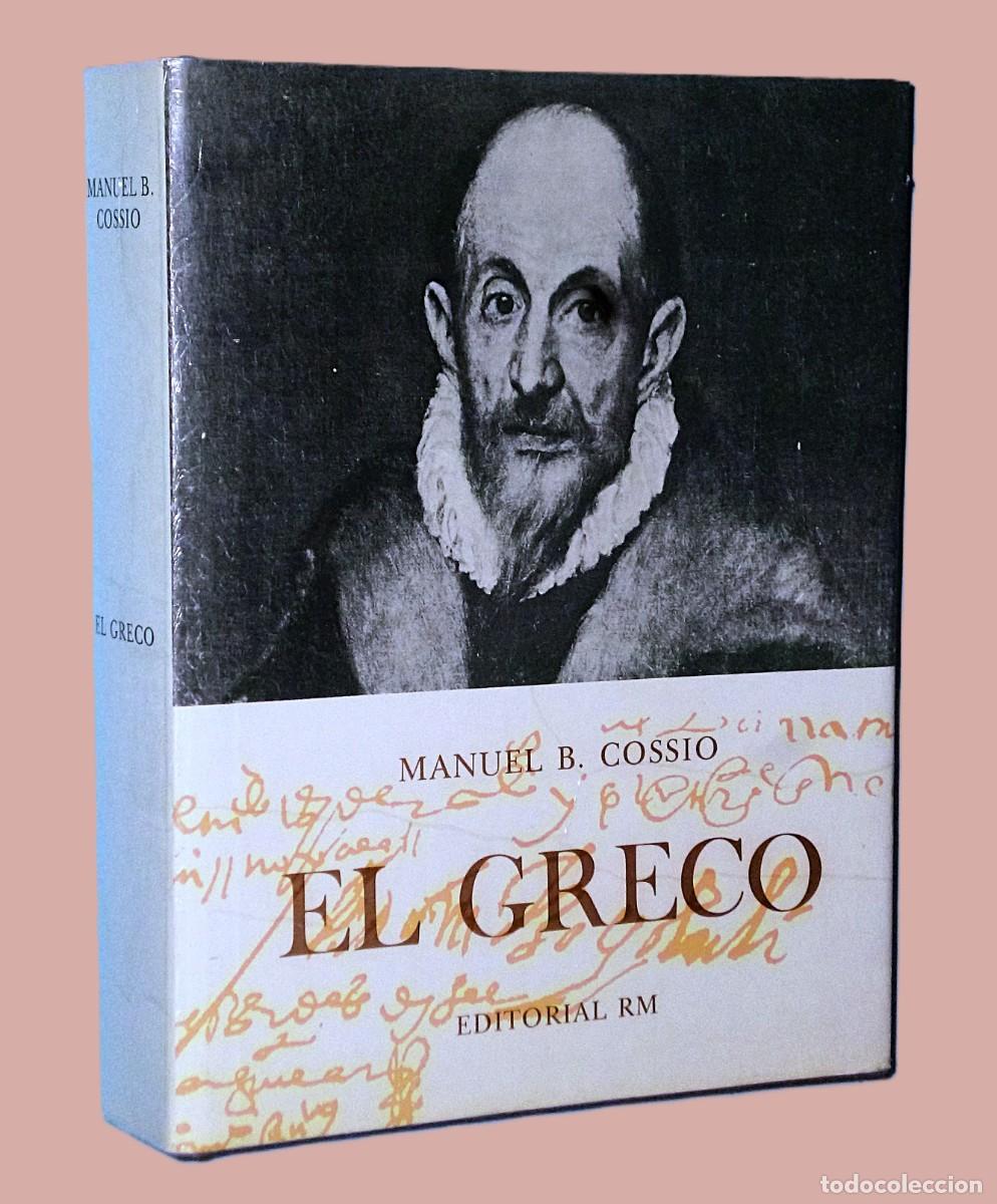 Libros de segunda mano: MANUEL B. COSSIO - EL GRECO - Foto 1