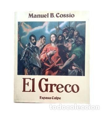 Libros de segunda mano: EL GRECO (1981).- Manuel B. Coss&iacute;o - Foto 1
