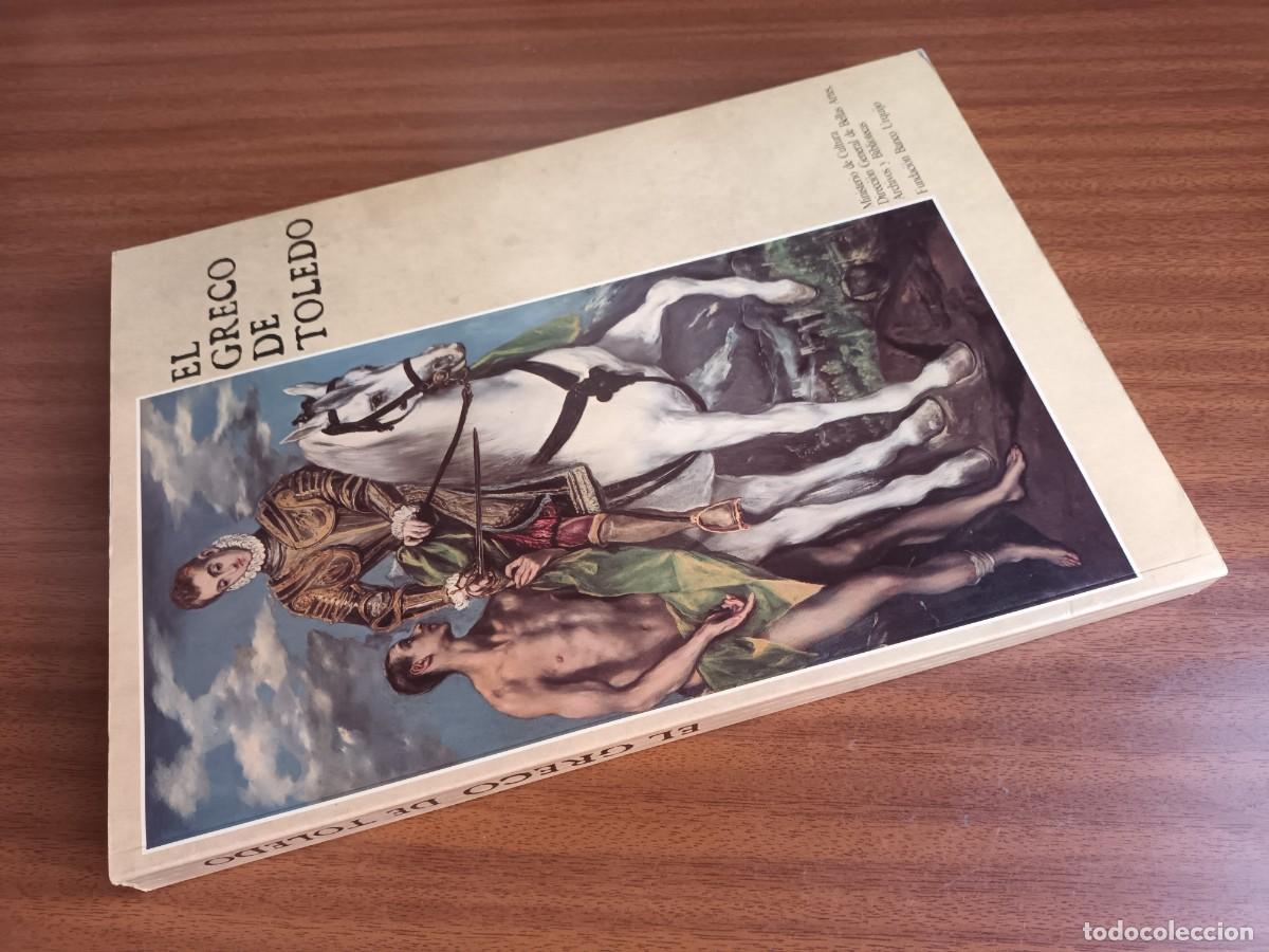 Libros de segunda mano: El Greco de Toledo ~ Cat&aacute;logo 1982 - Foto 2