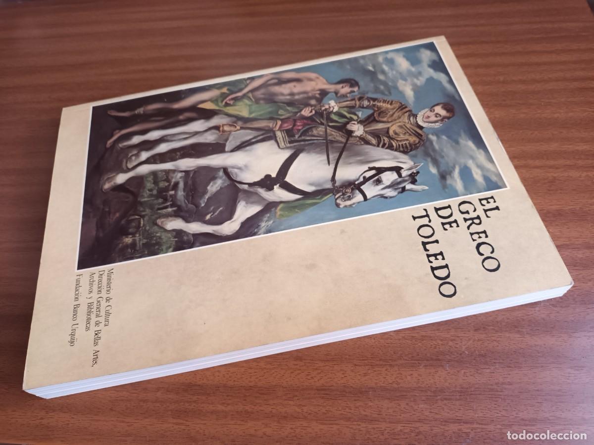 Libros de segunda mano: El Greco de Toledo ~ Cat&aacute;logo 1982 - Foto 5