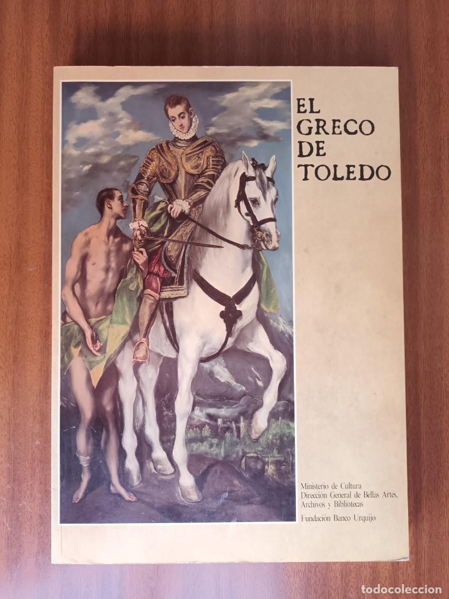 Libros de segunda mano: El Greco de Toledo ~ Cat&aacute;logo 1982 - Foto 1