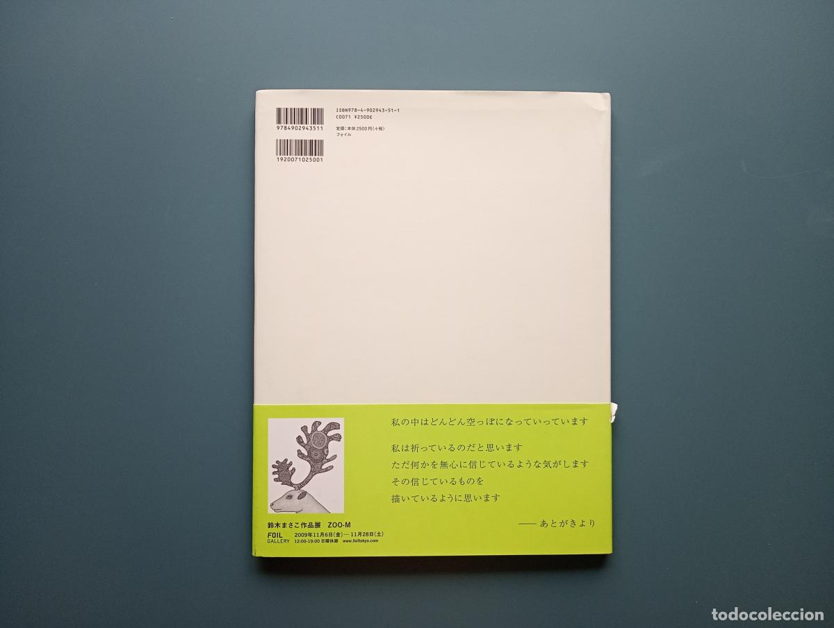 Libros de segunda mano: Zoom - Suzuki, Masako - Foto 3