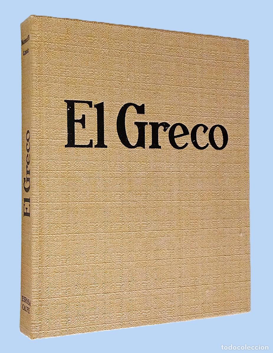 Libros de segunda mano: MANUEL B. COSS&Iacute;O - EL GRECO - Foto 1