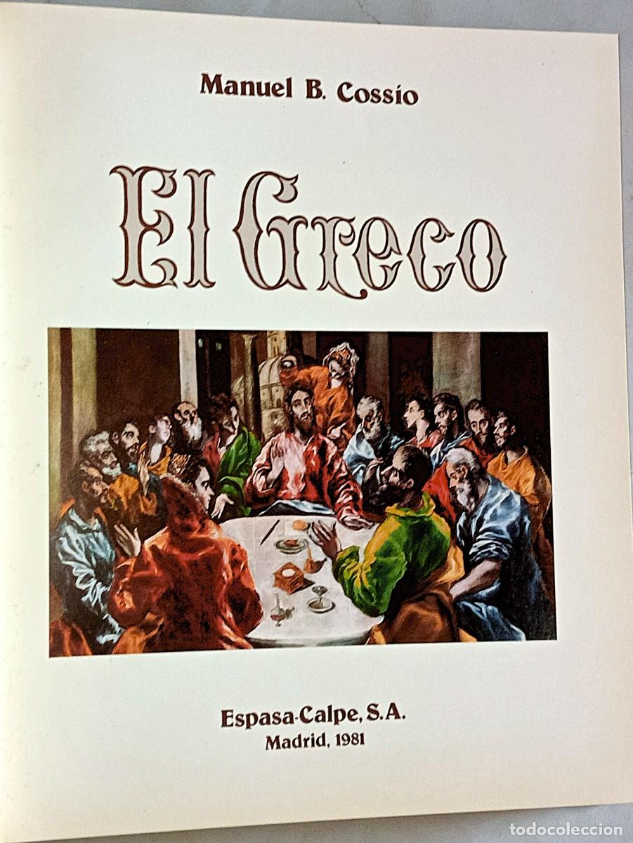 Libros de segunda mano: MANUEL B. COSS&Iacute;O - EL GRECO - Foto 2