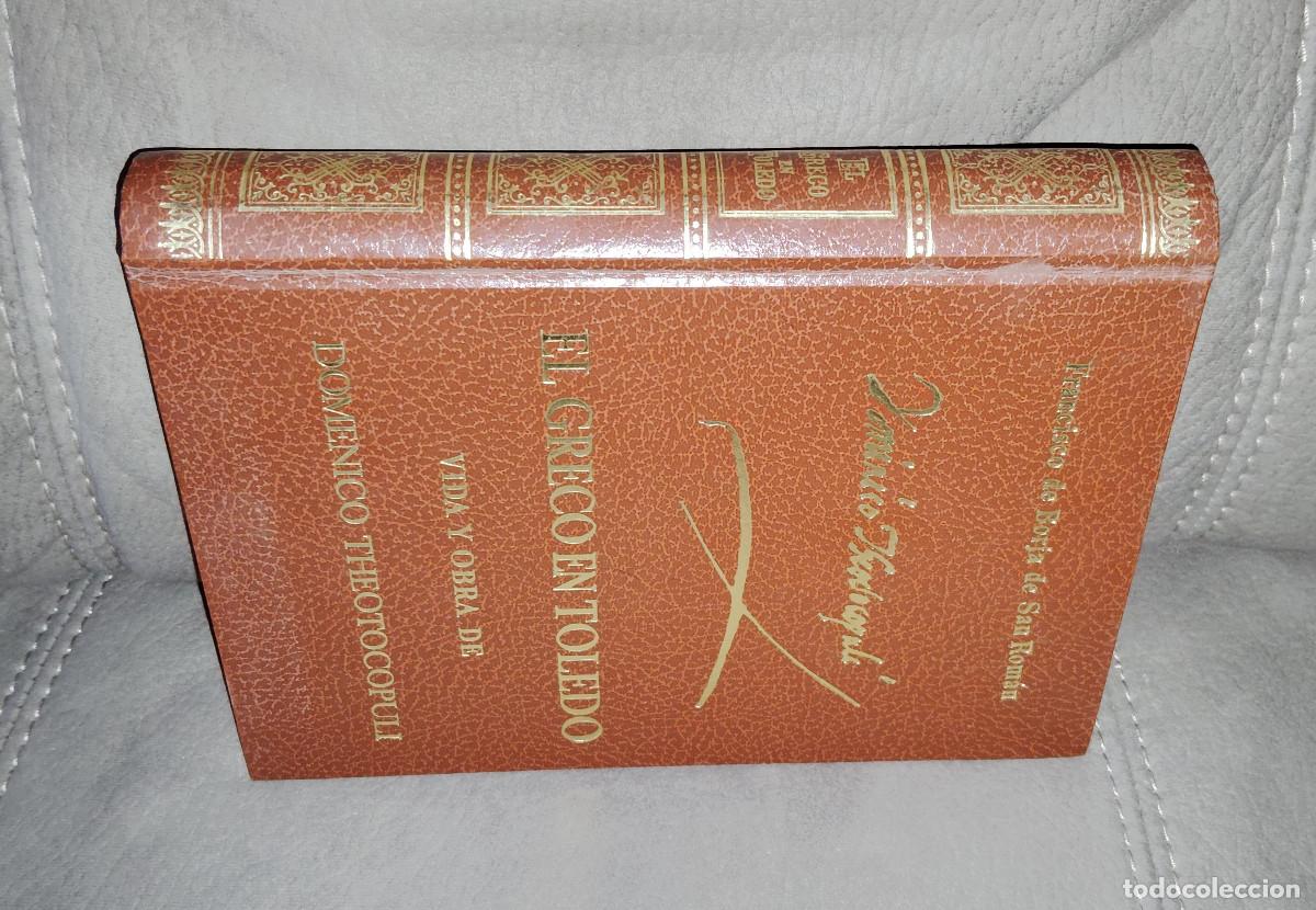 Second hand books: EL GRECO EN TOLEDO, VIDA Y OBRA DE DOM&Eacute;NICO THEOTOC&Oacute;PULI, Fco. DE BORJA SAN ROM&Aacute;N, Env&iacute;o gratis