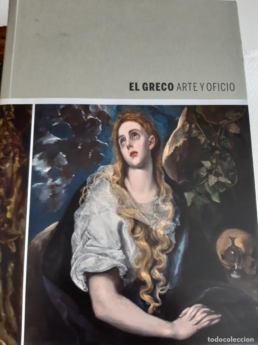 Libri di seconda mano: EL GRECO ARTE Y OFICIO LETICIA RUIZ GOMEZ