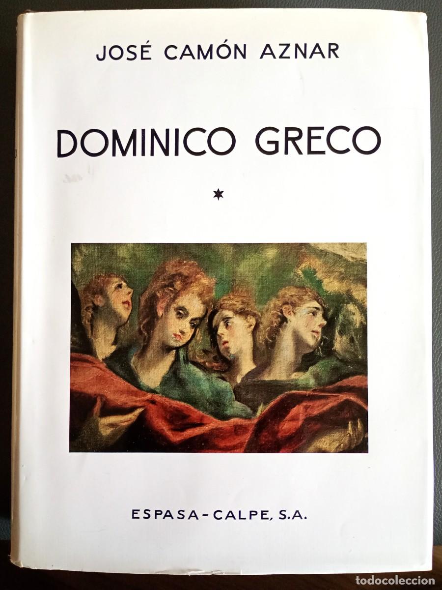 Libros de segunda mano: Jos&eacute; Cam&oacute;n Aznar . Dominico Greco - Foto 2