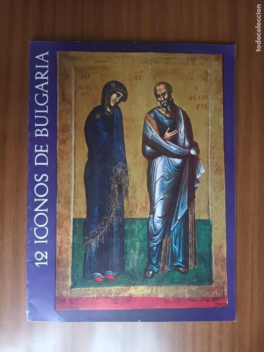 Libros de segunda mano: 12 iconos de Bulgaria --- Svetlin Bosilkov