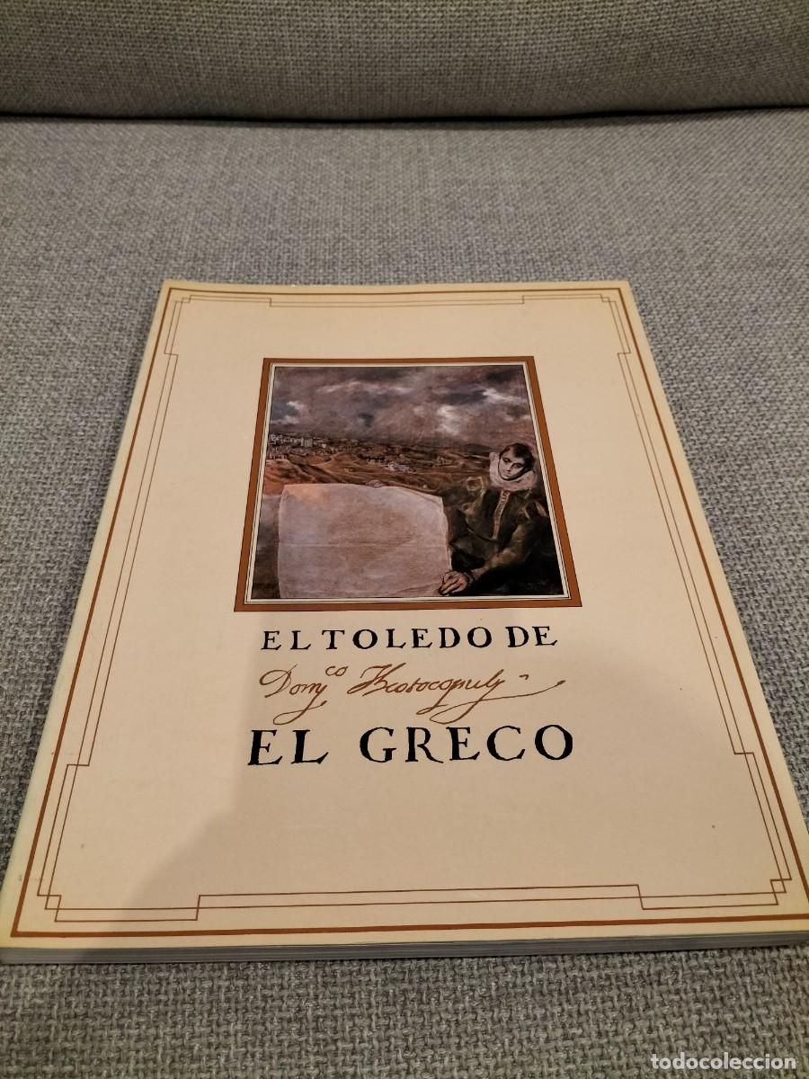 Libros de segunda mano: El Toledo de El Greco - Foto 1