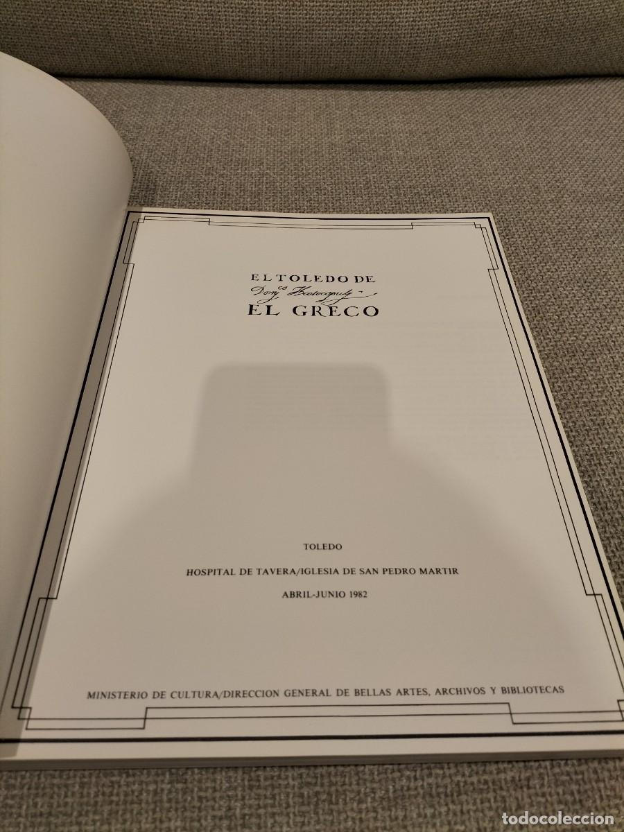Libros de segunda mano: El Toledo de El Greco - Foto 3