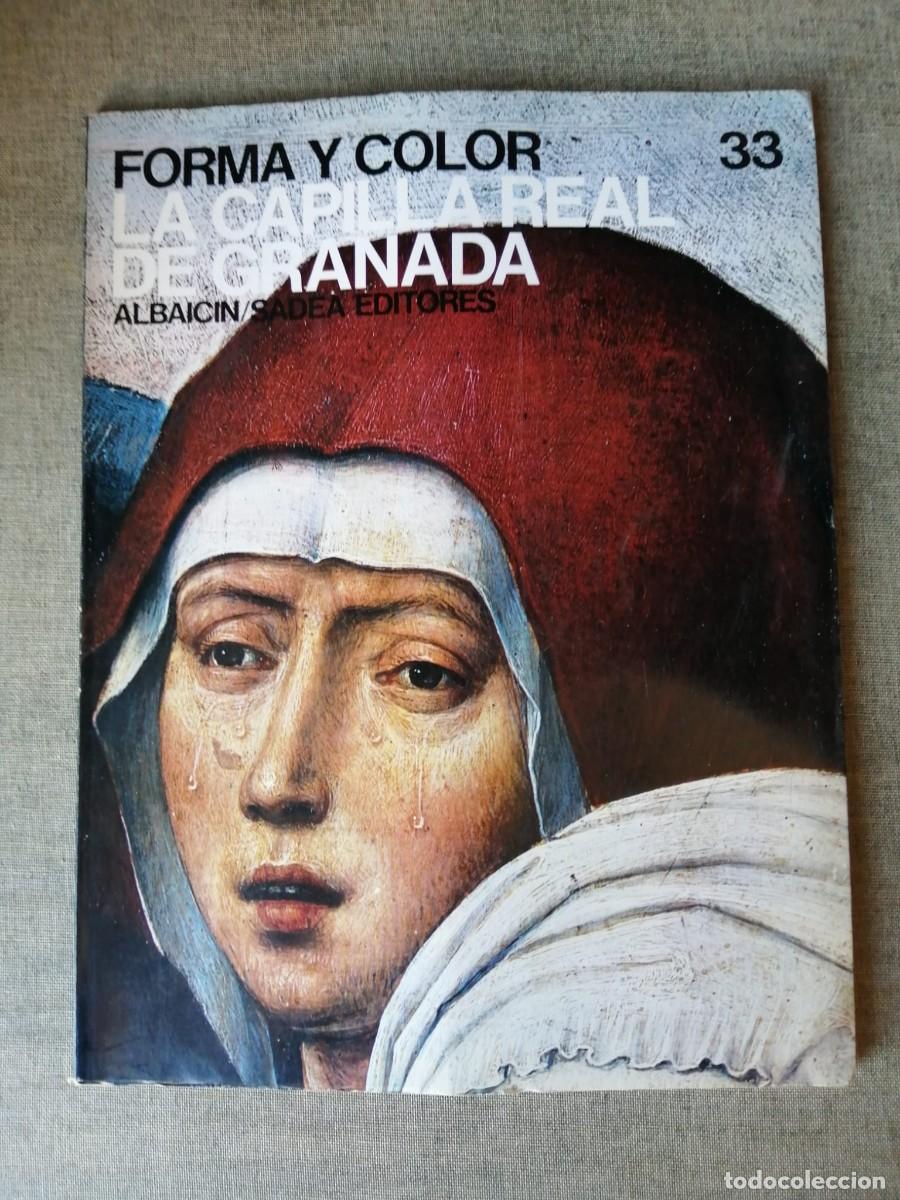 Libros de segunda mano: FORMA Y COLOR (NUMERO 33) LA CAPILLA REAL DE GRANADA - Foto 1