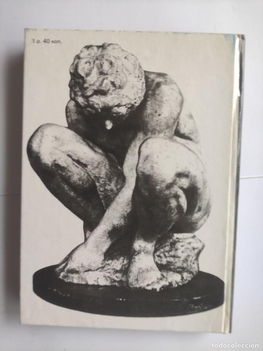 Libros de segunda mano: L&acute;ERMITAGE,GUIA,Y.SHAPIRO - Foto 2