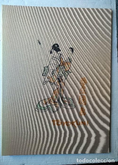 Libros de segunda mano: XILOGRAF&Iacute;AS DEL PINTOR JAPONES TOYOKUNI, 12 estampas xilografiadas