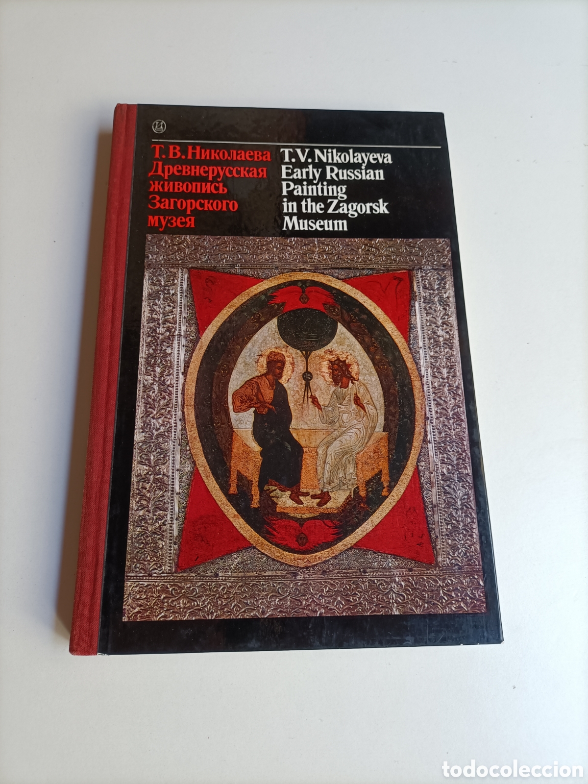 Libros de segunda mano: Early Russian painting in the Zagorsk Museum. Texto en ruso. Pintura rusa