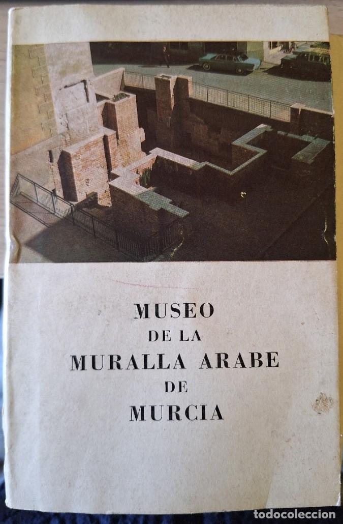 Libros de segunda mano: MUSEO DE LA MURALLA ARABE DE MURCIA. - - Foto 1