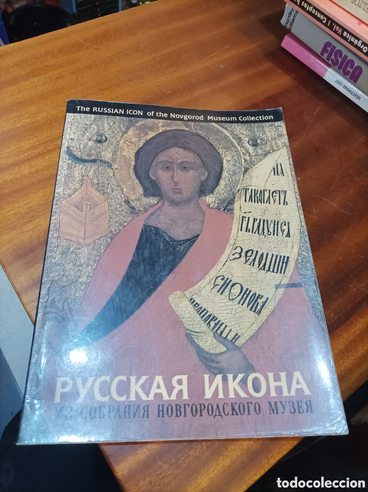 Libros de segunda mano: THE RUSIAN ICON OF THE NOVGOROD MUSEUM COLLECTION.