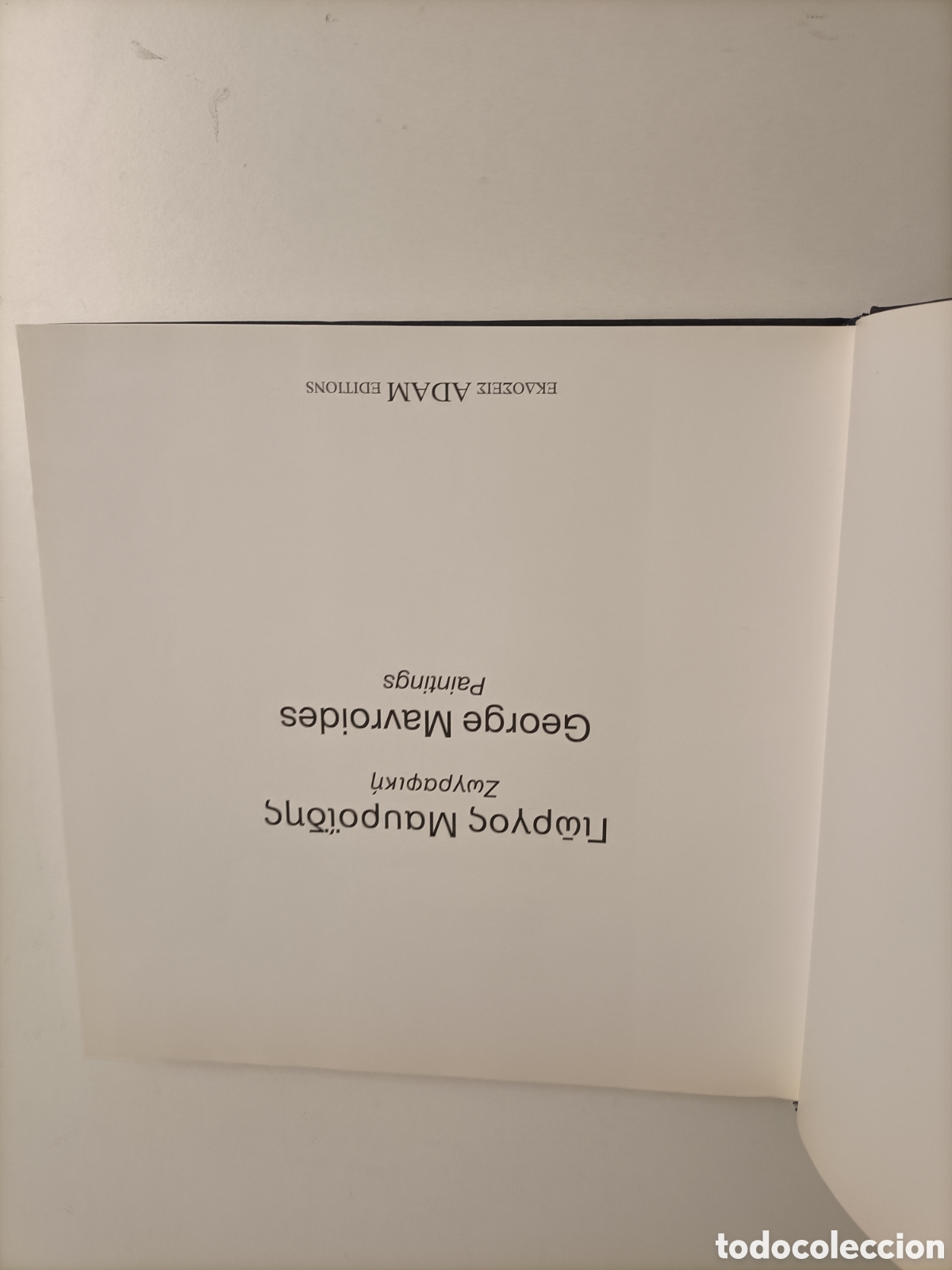 Libros de segunda mano: George Mavroides. Paintings. Texto en griego e ingl&eacute;s - Foto 4