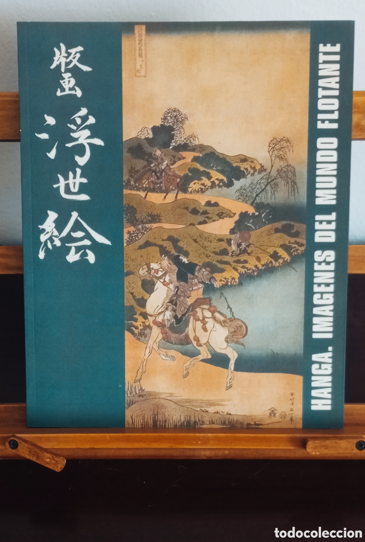 Libros de segunda mano: HANGA : Im&aacute;genes del mundo flotante : Xilograf&iacute;as japonesas, periodo Edo y de la era Meiji. 171 pag.