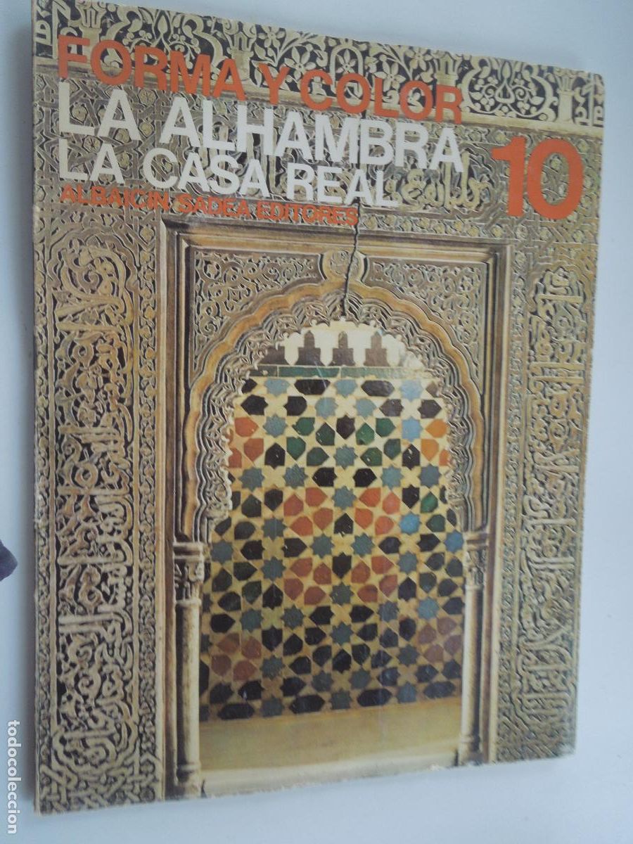 Libros de segunda mano: LA ALHAMBRA- LA CASA REAL - FORMA Y COLOR N&ordm; 10 ALBAICIN SADEA EDITORES -1966