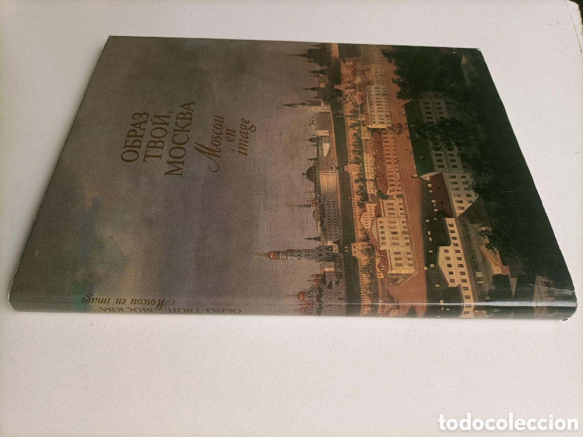 Libros de segunda mano: Moscou en image. Texto en ruso.
