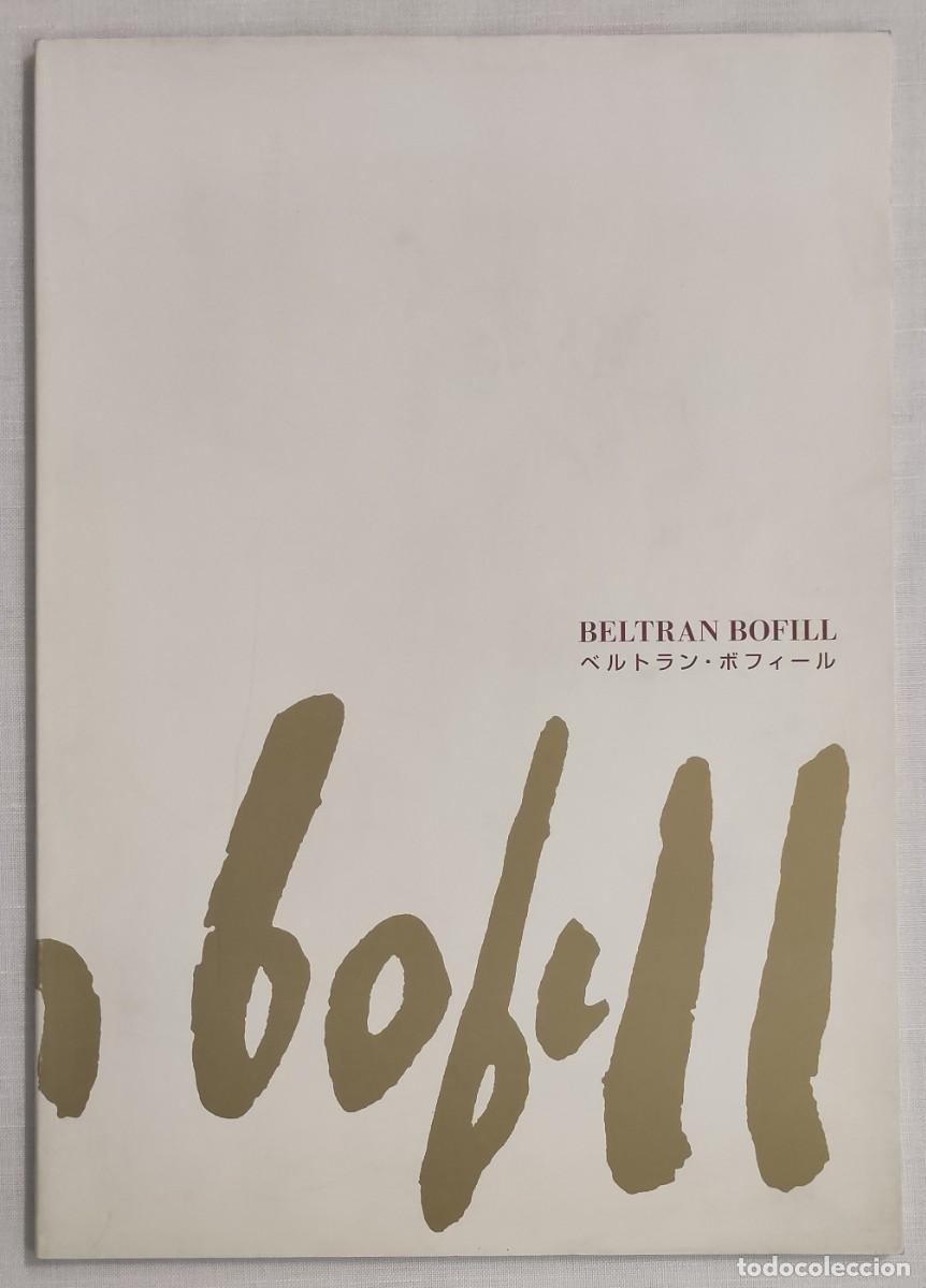 Libros de segunda mano: BELTRAN BOFILL. CAT&Aacute;LOGO DE LA EXPOSICI&Oacute;N.