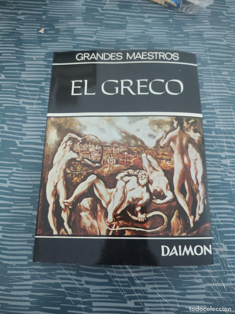 Libros de segunda mano: EL GRECO, JACQUES LASSAIGNE,DAIMON EDITORIAL,1973,263 P&Aacute;GINAS.