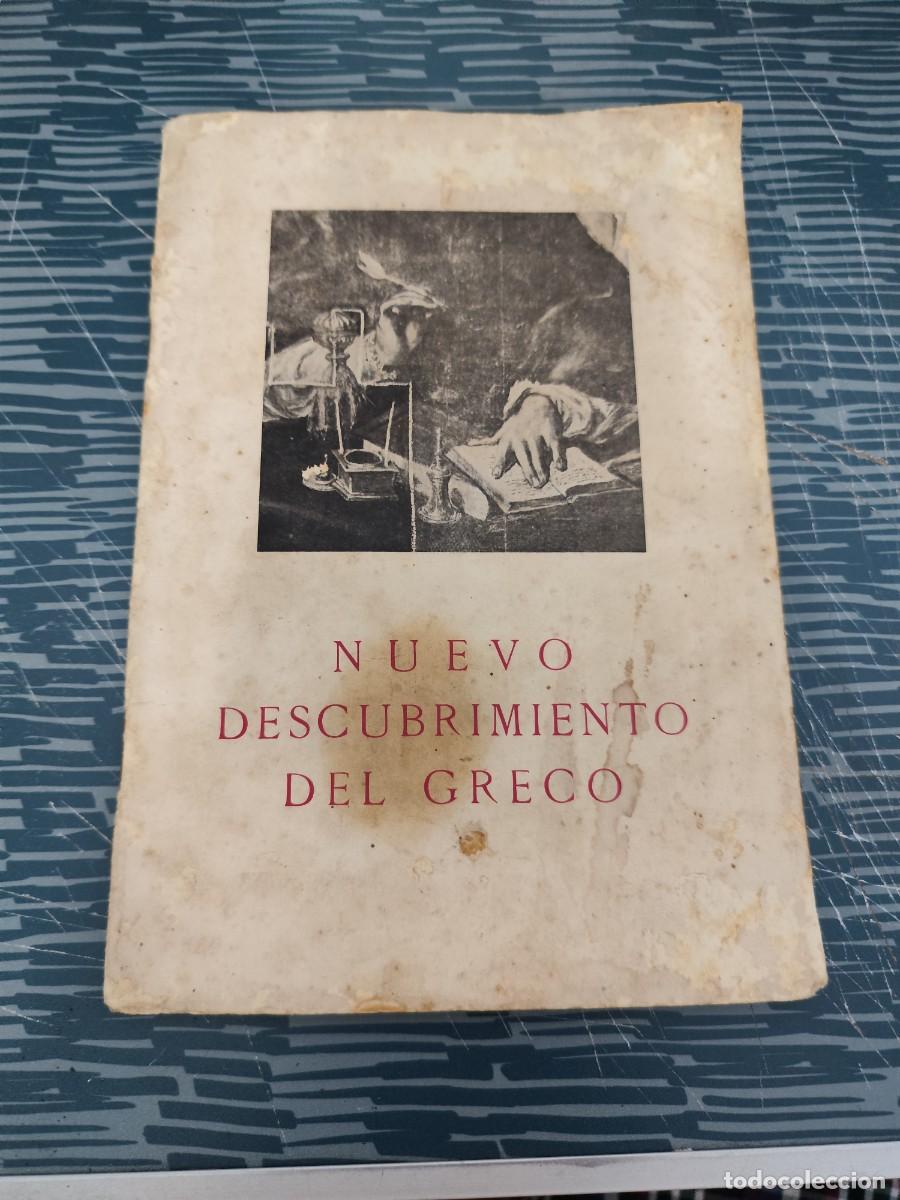 Libros de segunda mano: NUEVO DESCUBRIMIENTO DEL GRECO,16 PAGINAS, FEBRERO 1938,VER FOTOS.