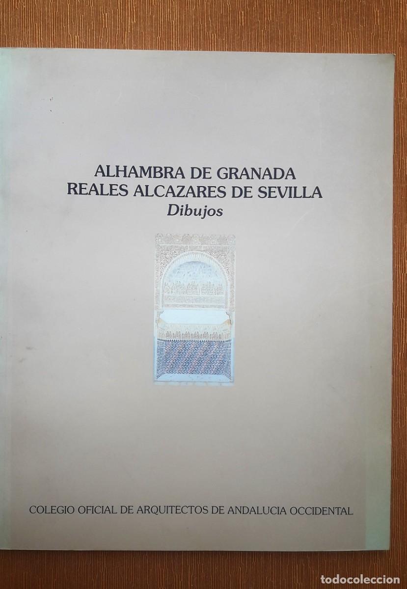 Libros de segunda mano: DIBUJOS Y ACUARELAS: ALHAMBRA DE GRANADA. REALES ALC&Aacute;ZARES DE SEVILLA. Arquitectura