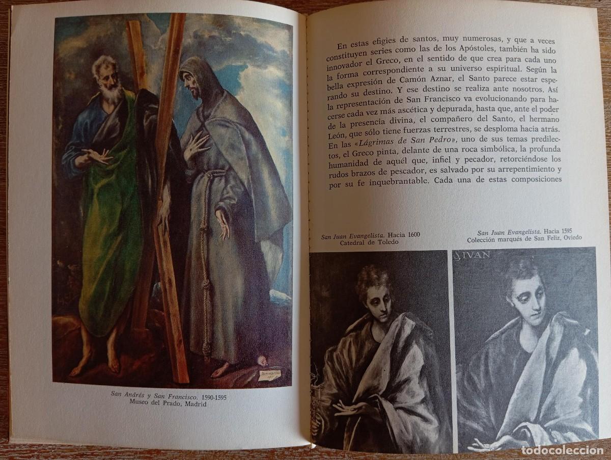 Libros de segunda mano: EL GRECO - JACQUES LASSAIGNE - Foto 3